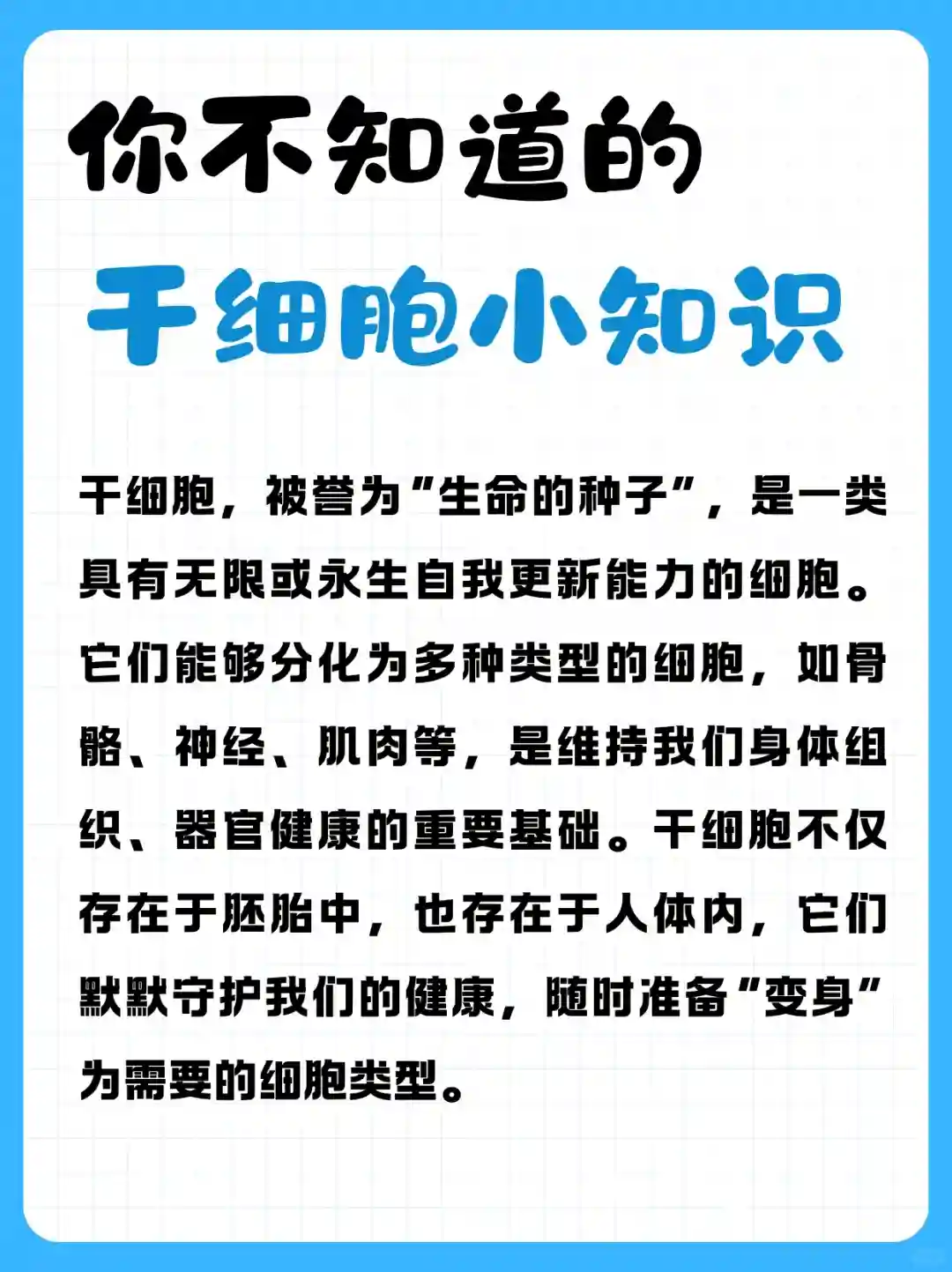 辅助生育全程价格从几万到百万差在哪？上海各环节费用构成全解读